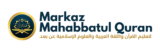 Logo Markaz Mahabbatul Quran