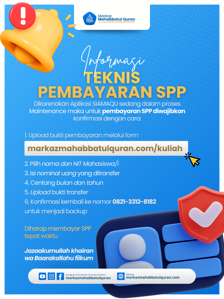 markaz mahabbatul quran