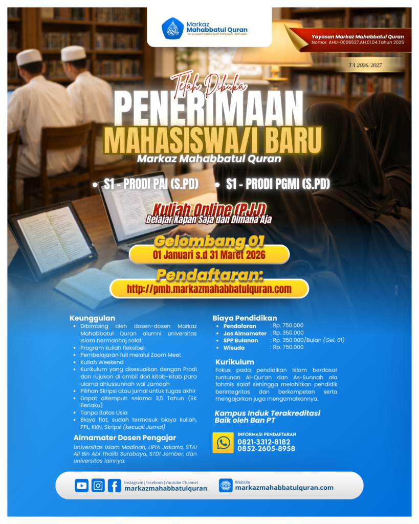 Program S1 Markaz Mahabbatul Quran